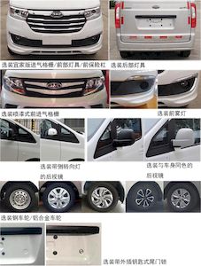 Jianghuai brand automobiles HFC5026XXYRA6S Box transport vehicle