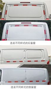 Jianghuai brand automobiles HFC5026XXYRA6S Box transport vehicle