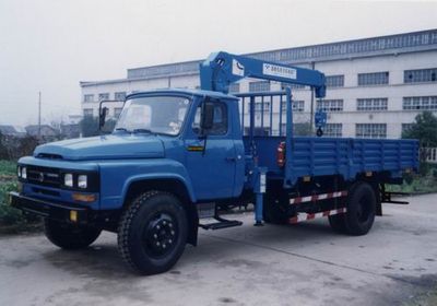 Feitao  HZC5101JSQ3 Truck mounted lifting and transportation