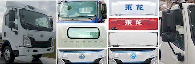 Chenglong  LZ5040XXYL2AZBEV111 Pure electric box type transport vehicle