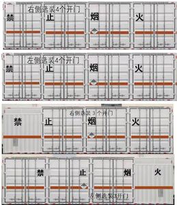 Xingshi  SLS9400XZW Miscellaneous dangerous goods box transport semi-trailer