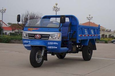 Wuzheng 7YP1750D6Self dumping tricycle