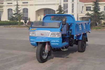 Wuzheng  7YP1750D6 Self dumping tricycle