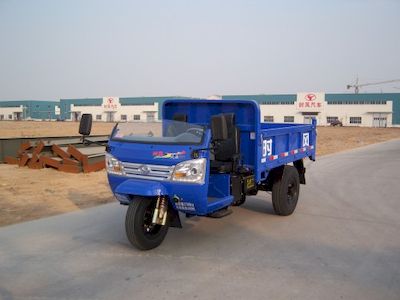 Shifeng 7YP1750D6Self dumping tricycle