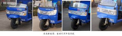 Shifeng  7YP1750D6 Self dumping tricycle