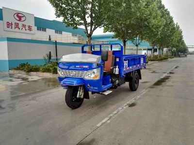 Shifeng  7YP1750D6 Self dumping tricycle