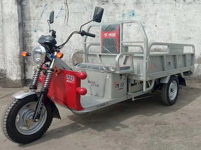 Boji brand automobiles BJ1200DZH11 Electric tricycle