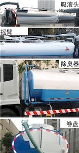 Sanli  CGJ5162GXEAE5 Septic suction truck