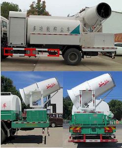 Zhongqi Liwei brand automobiles HLW5164TDY Multi functional dust suppression vehicle