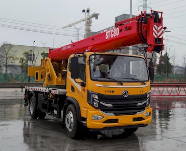 Sany  SYM5136JQZSTC80 Car crane