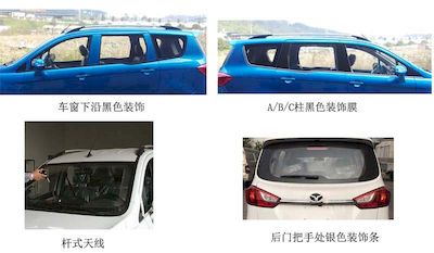 Yingzhi  YZ6450EFBB3Z multi-purpose vehicle 