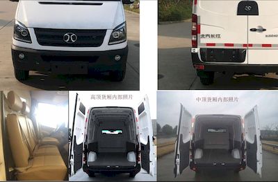 Beijing brand automobiles BJ5040XXYCJ08EV Pure electric box type transport vehicle