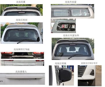 Dongfeng  LZ6510NPD0EV Pure electric multi-purpose passenger vehicles