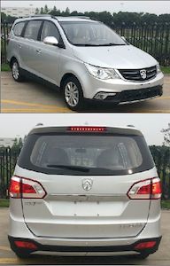 Baojun  LZW6474ABF multi-purpose vehicle 