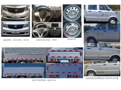 Taihang Chenggong  SCH1025SC3A Truck