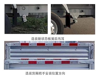 Taihang Chenggong  SCH1025SC3A Truck