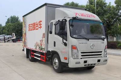 Runzhixing  SCS5041XWTCGC Stage car