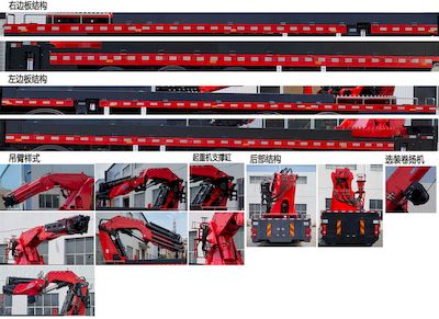 Yue Gong license plate car SGG5530JQZZG6 Car crane