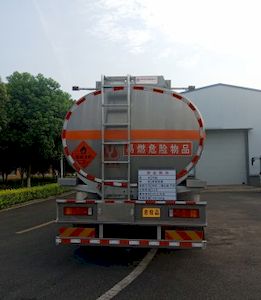 Yongqiang  YQ5260GYYCTE Aluminum alloy oil tanker