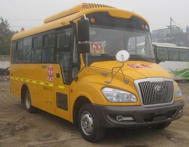 Yutong  ZK6669DX52 School buses exclusively for primary school students