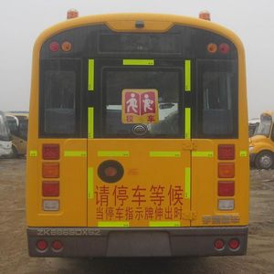 Yutong  ZK6669DX52 School buses exclusively for primary school students