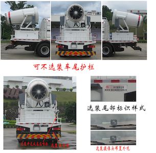 Fulongma  FLM5180TDYSZ6 Multi functional dust suppression vehicle