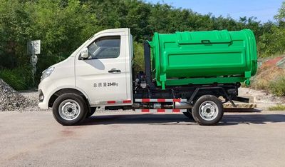 Yinxin  GYW5030ZXXE6 detachable container garbage collector 