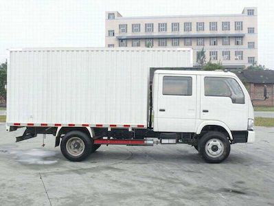 Nanjun  CNJ5040XXYES31M Box transport vehicle