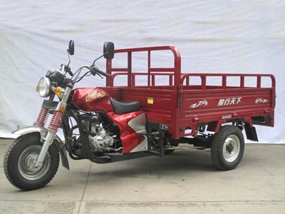 Jida  CT200ZH13A right three-wheeled motorcycle 