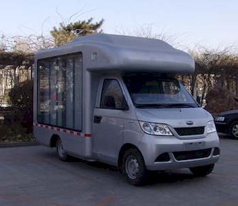 Dadi  ZHT5021XXC Promotional vehicle