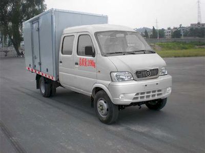 Huashen  DFD5022XXY3 Box transport vehicle