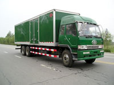 Fengchao  HDF5250XXY Box transport vehicle