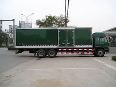 Fengchao  HDF5250XXY Box transport vehicle