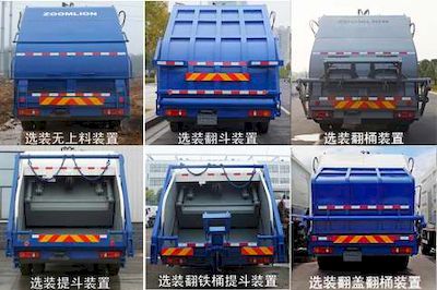 Zhenglong  JYC5160ZYSDF5 Compressed garbage truck