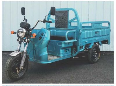 Mingniu  MN1200DZH3A Electric tricycle