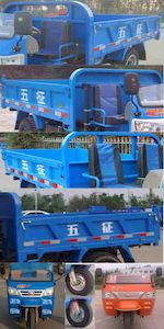 Wuzheng  7YP1450D41 Self dumping tricycle