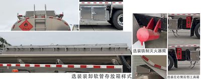 Chusheng  CSC5267GYYLEL6 Aluminum alloy oil tanker