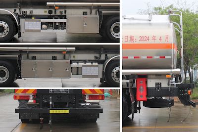 Daiyang  TAG5329GYYF Aluminum alloy oil tanker