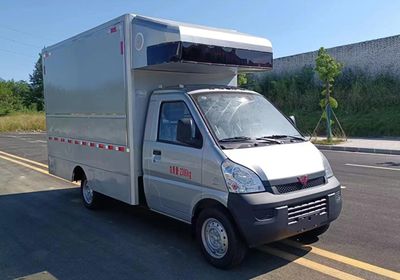 Huiliwei  VVV5029XDW6WL Mobile service vehicle