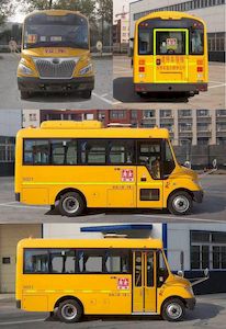 Yutong  ZK6595DX51 School buses exclusively for primary and secondary school students