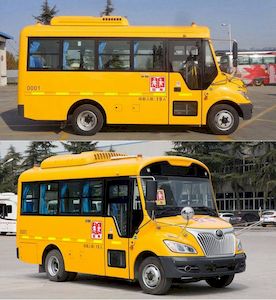 Yutong  ZK6595DX51 School buses exclusively for primary and secondary school students