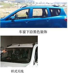 Yingzhi  YZ6450EFBB9Z multi-purpose vehicle 