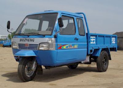 Wuzheng  7YPJ1450P4 Three wheeled vehicle