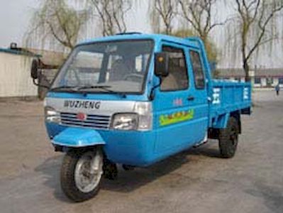 Wuzheng  7YPJ1450P4 Three wheeled vehicle