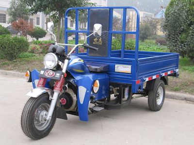 Jinge  7YZ830 Three wheeled vehicle