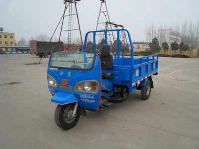 Jinge  7YZ830 Three wheeled vehicle