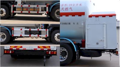 Chart  CTZ5230GDY Low temperature liquid transport vehicle