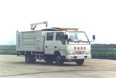 Jinbei SY5041TQYPipeline dredging vehicle