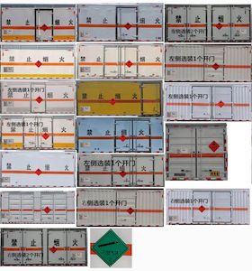 Yandi  SZD5043XRQBJ6 Flammable gas box transport vehicle