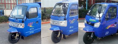 Shifeng  7YPJ1750DA1N4 Self dumping tricycle